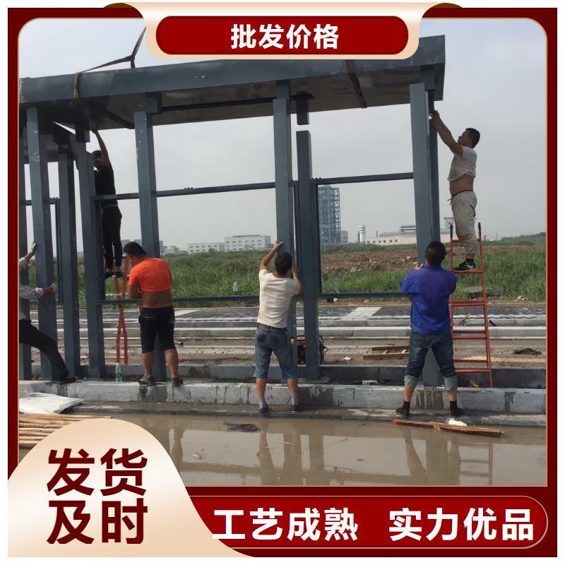 候車亭企業(yè)宣傳欄應(yīng)用領(lǐng)域