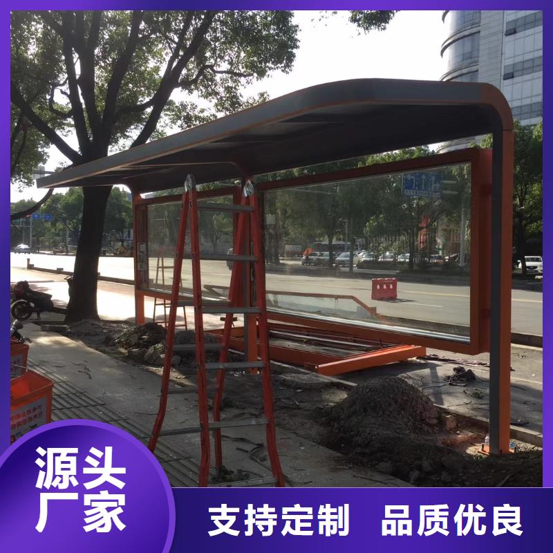 白沙縣戶外候車亭實力老廠
