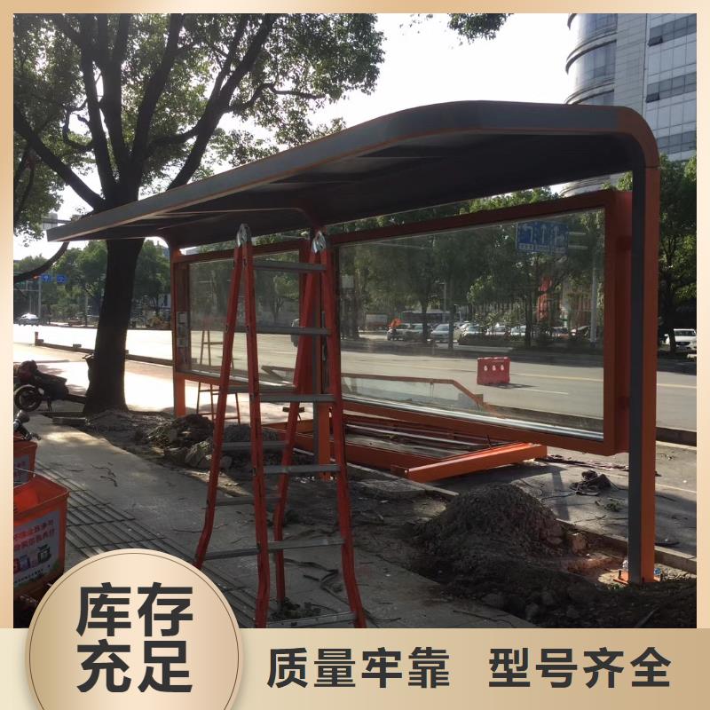 戶外候車亭全國配送