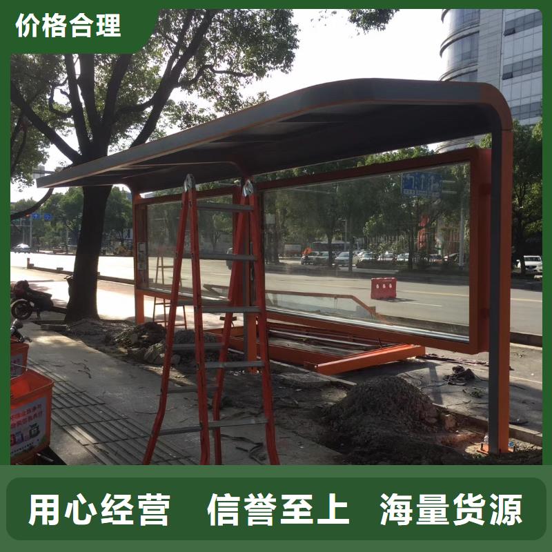 【候車亭-候車亭廠家現(xiàn)貨直供】