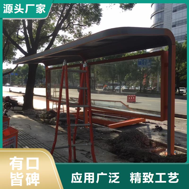 公交站臺候車亭免費咨詢