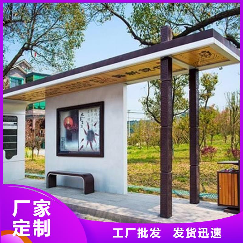 鄉村候車亭全國配送