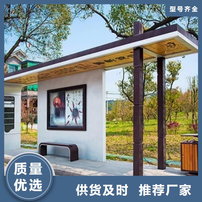 鄉(xiāng)鎮(zhèn)候車亭全國走貨