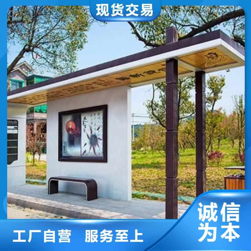 不銹鋼候車亭免費咨詢