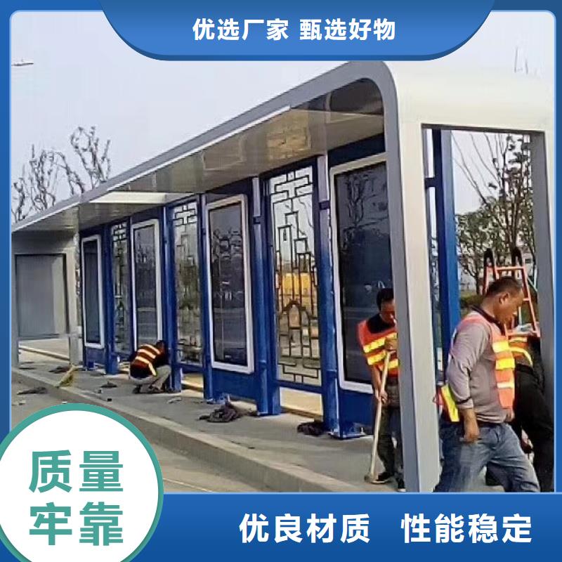 智能候車亭質量保證
