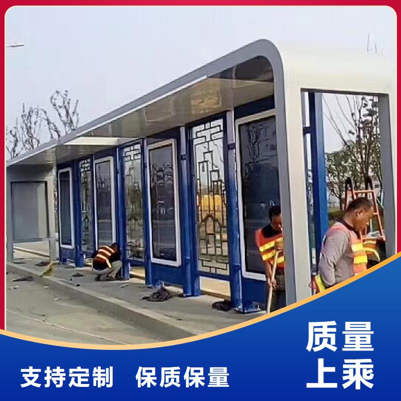 儋州市戶外候車亭全國走貨