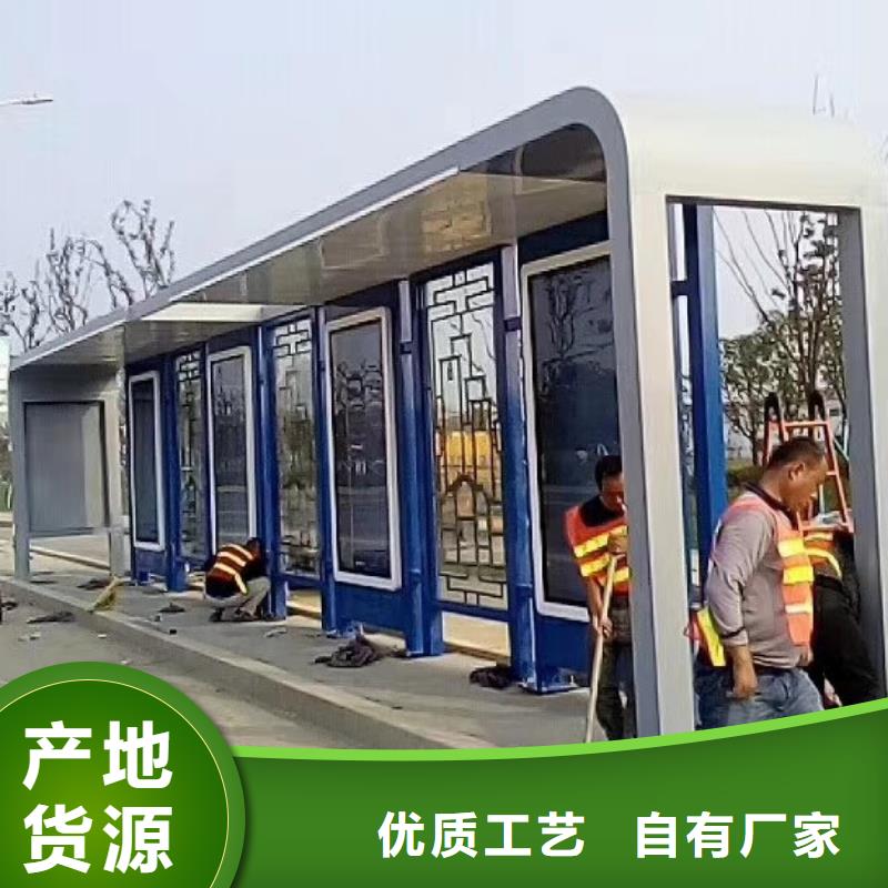 智能候車亭質量保證