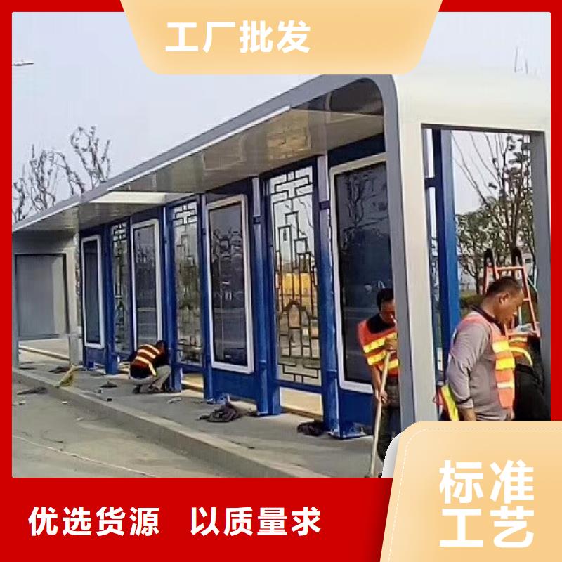 高端電子站牌候車亭終身質保
