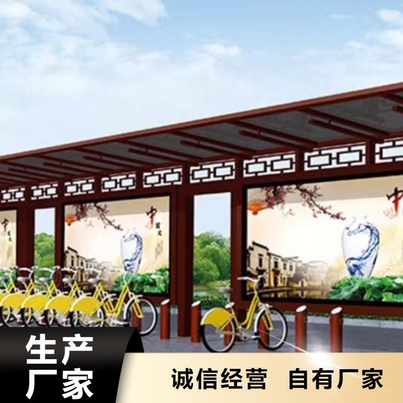 候車亭-移動公廁衛生間做工精細