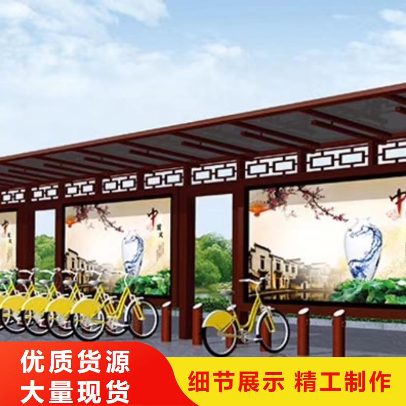 鄉村候車亭品質放心