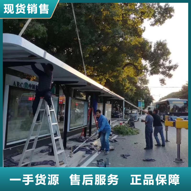 定安縣戶外候車亭質(zhì)量可靠