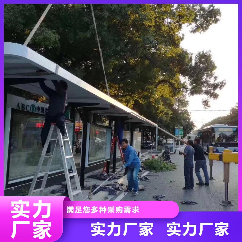 候車亭-移動公廁衛生間做工精細