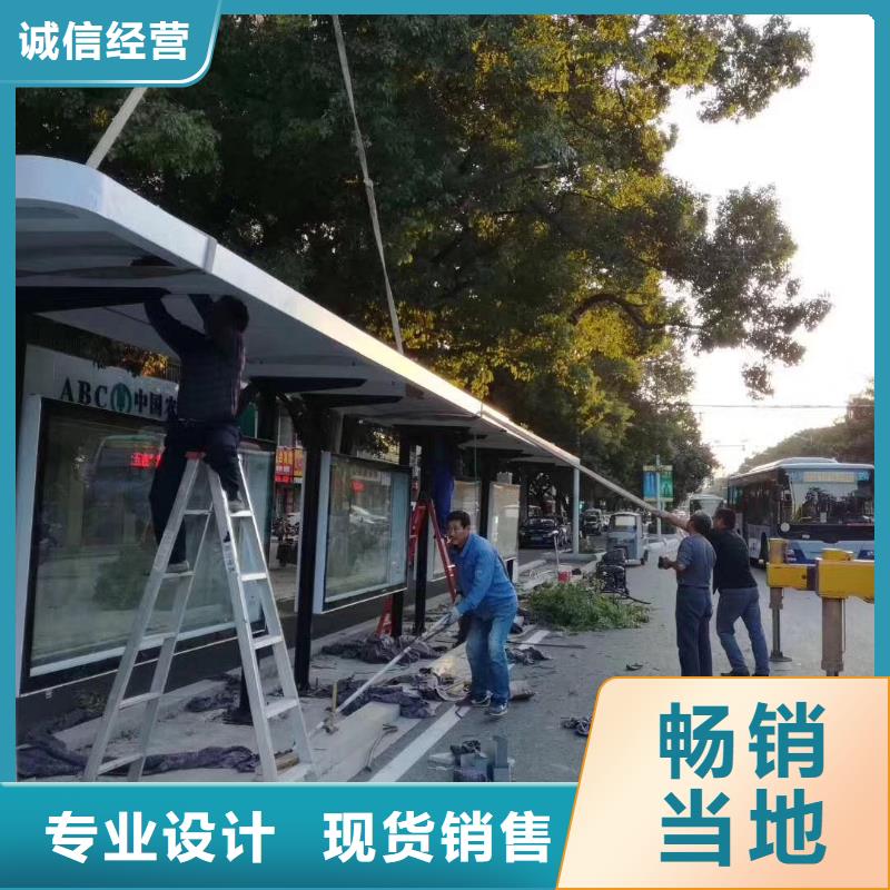 高端電子站牌候車亭終身質保