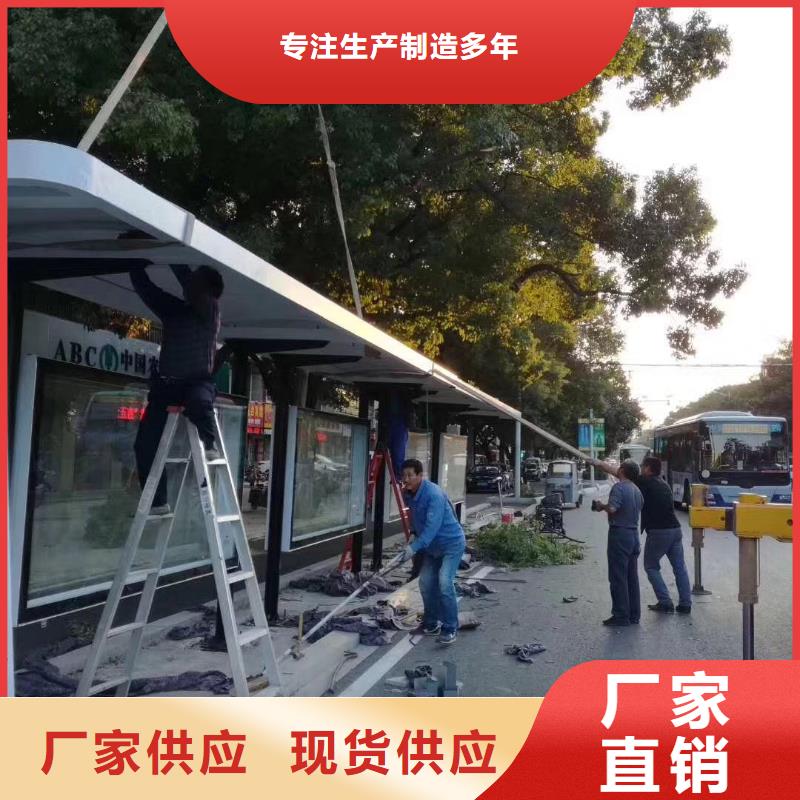 智能候車亭質量保證