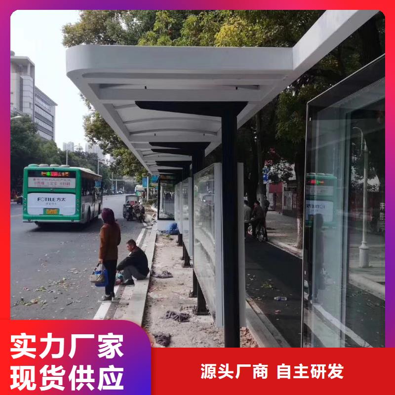 太陽能候車亭實力老廠