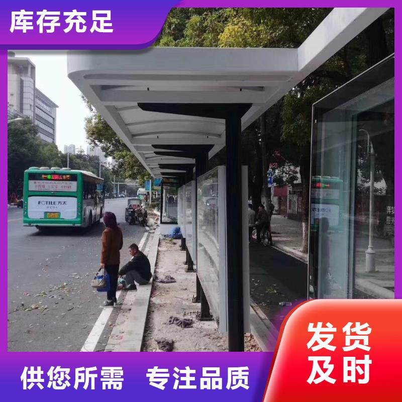 候車亭燈箱免費咨詢