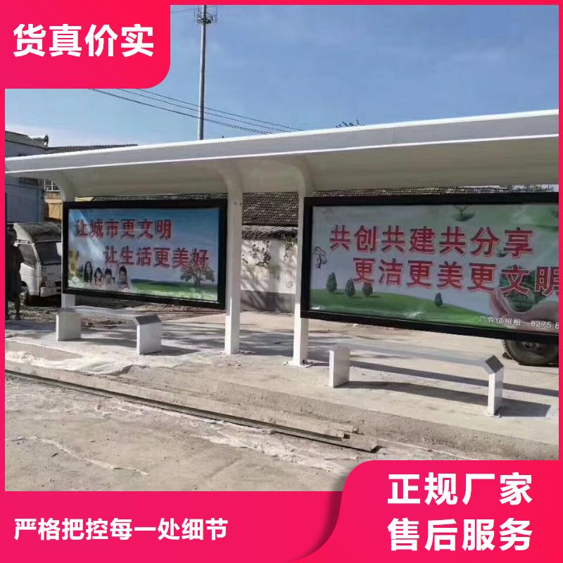 公交站臺候車亭品質放心