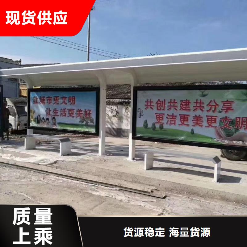 智慧候車亭品質(zhì)放心
