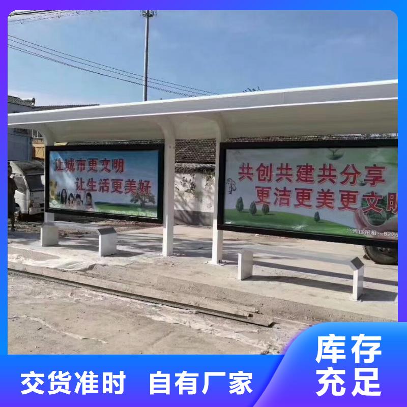 鄉(xiāng)村候車亭10年經(jīng)驗(yàn)