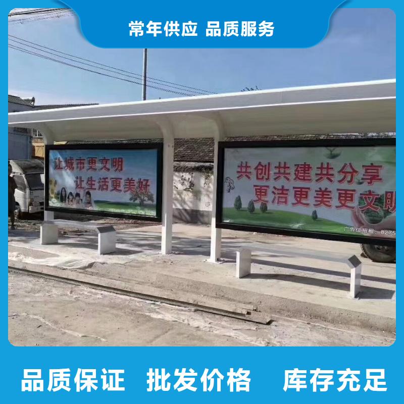 澄邁縣鄉村候車亭全國配送