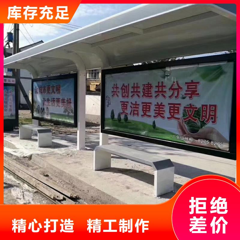 新款候車(chē)亭質(zhì)量保證