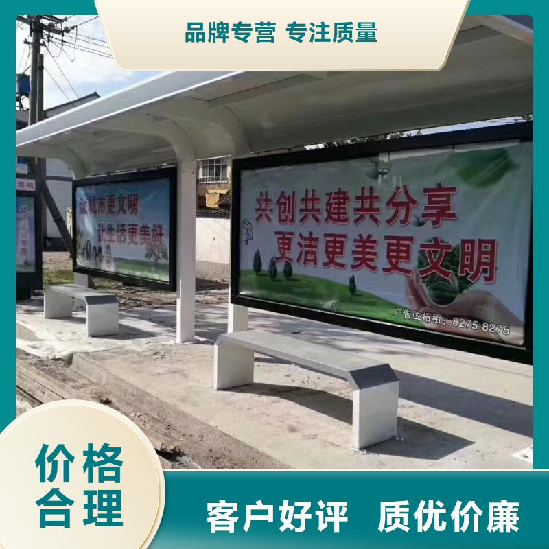 仿古候車亭免費咨詢