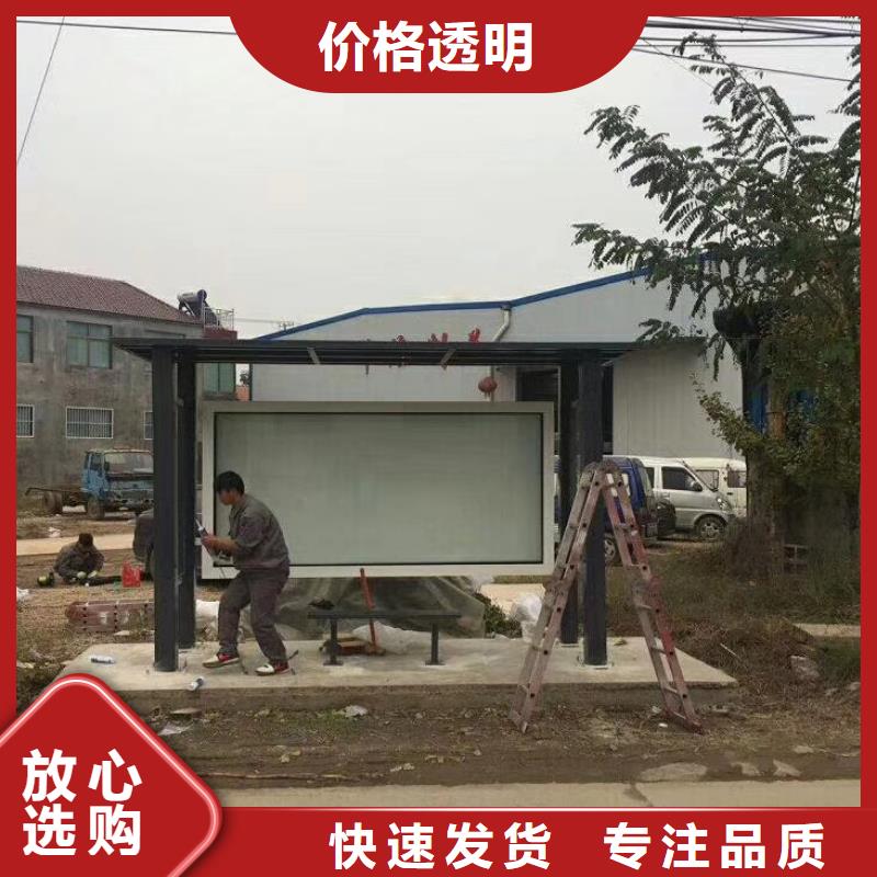 不銹鋼候車亭性價比高