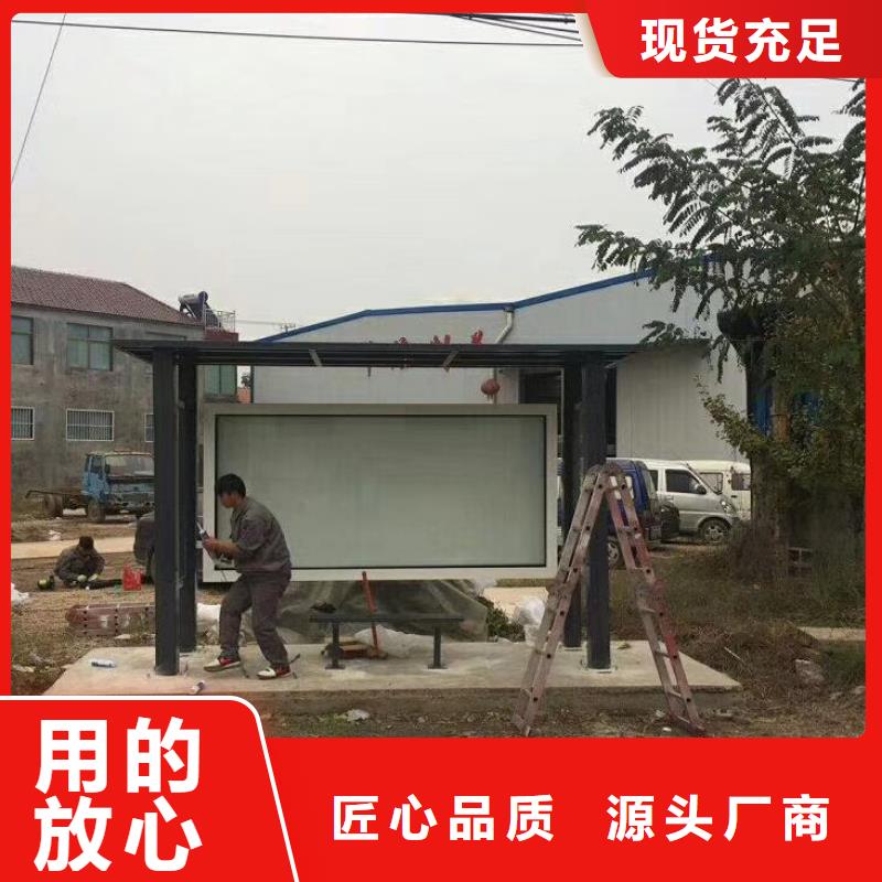 太陽(yáng)能候車亭誠(chéng)信廠家