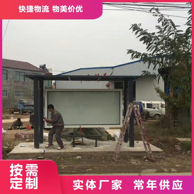 候车亭企业宣传栏品质商家
