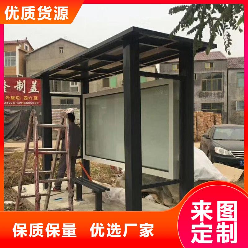 仿古候車亭10年經(jīng)驗(yàn)