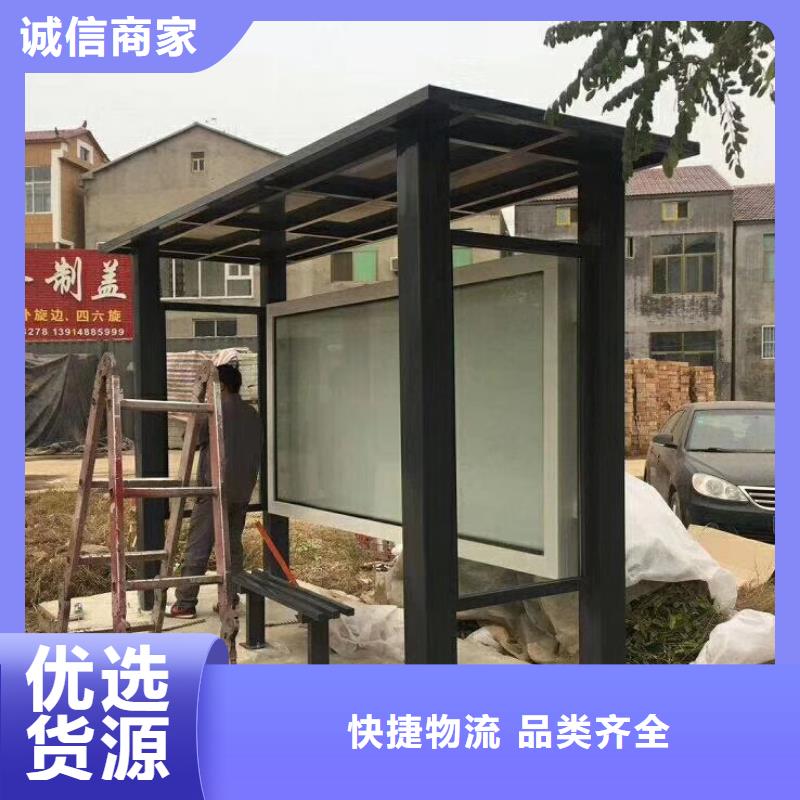 公交候車亭質(zhì)量可靠