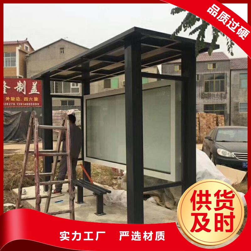 高端電子站牌候車亭終身質保