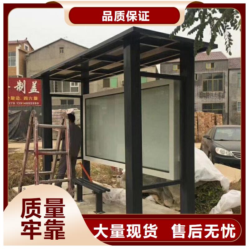 戶外候車亭全國(guó)走貨