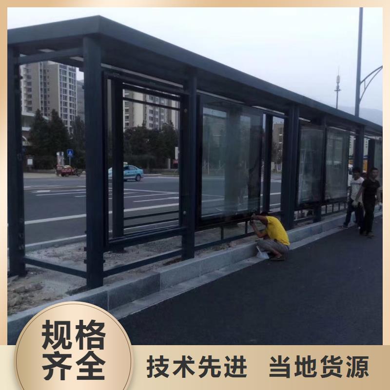 太陽能候車亭實力老廠