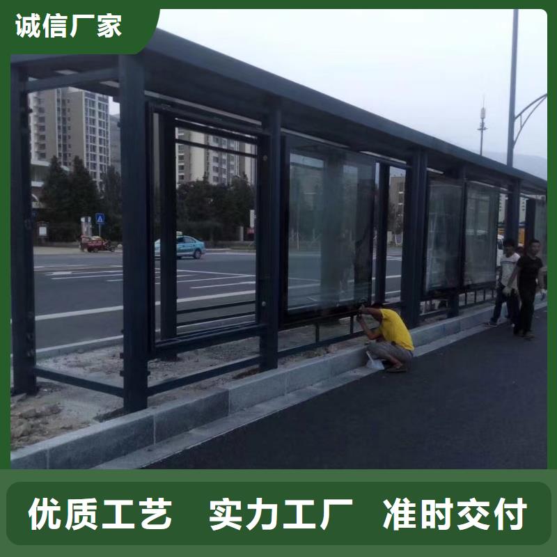 不銹鋼候車亭終身質保