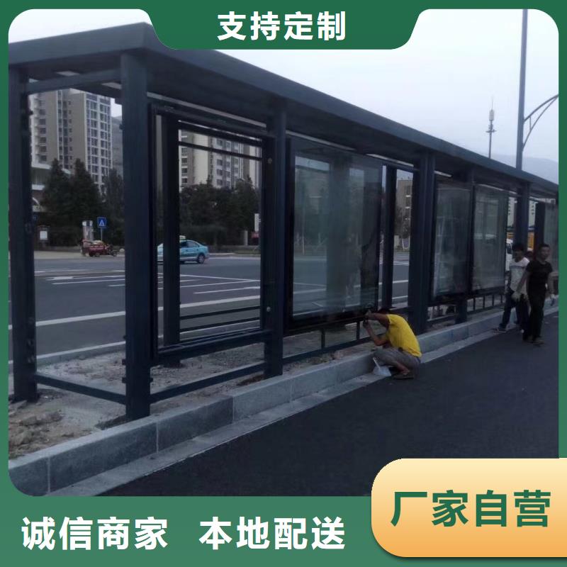 城市候車亭誠信廠家