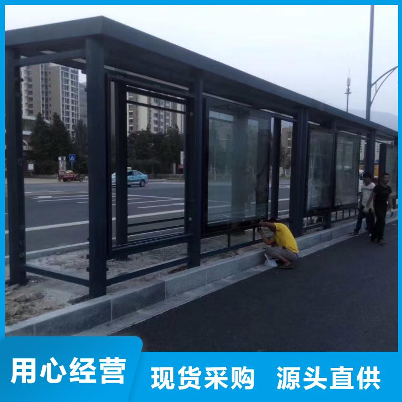 網(wǎng)紅候車(chē)亭實(shí)力老廠(chǎng)