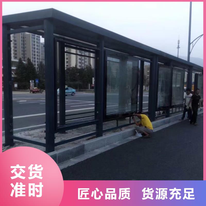 候車亭公交站臺精品優(yōu)選