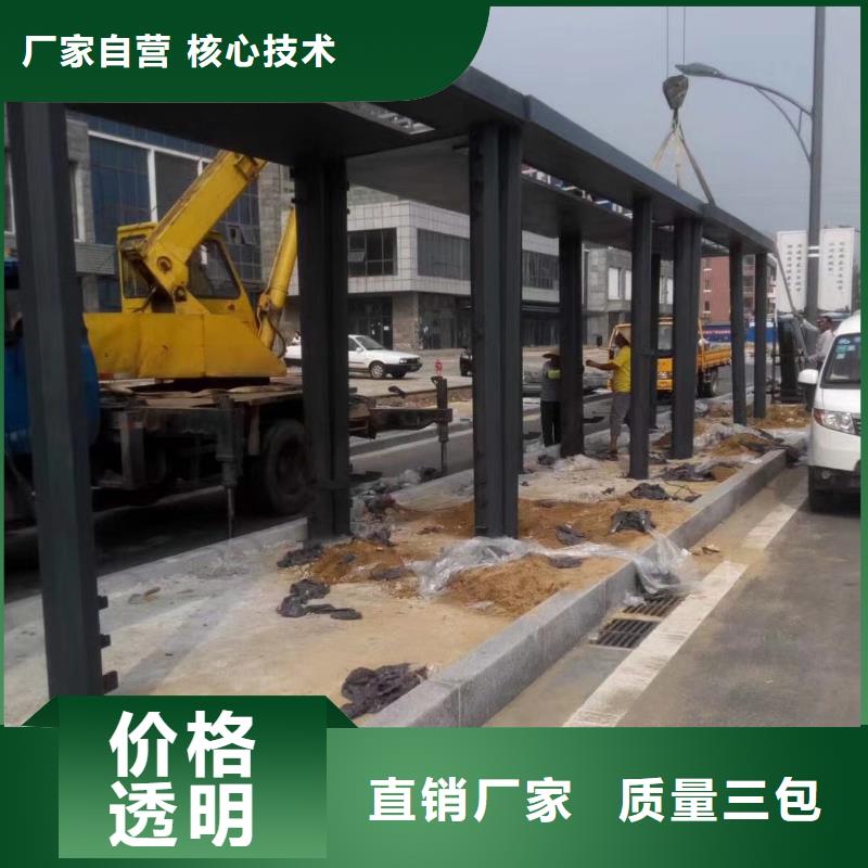 仿古候車亭免費咨詢