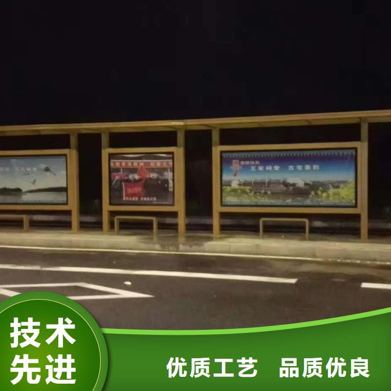 城市候車亭終身質保