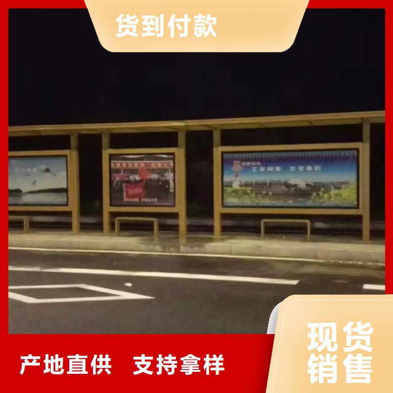 仿古候車亭質量可靠