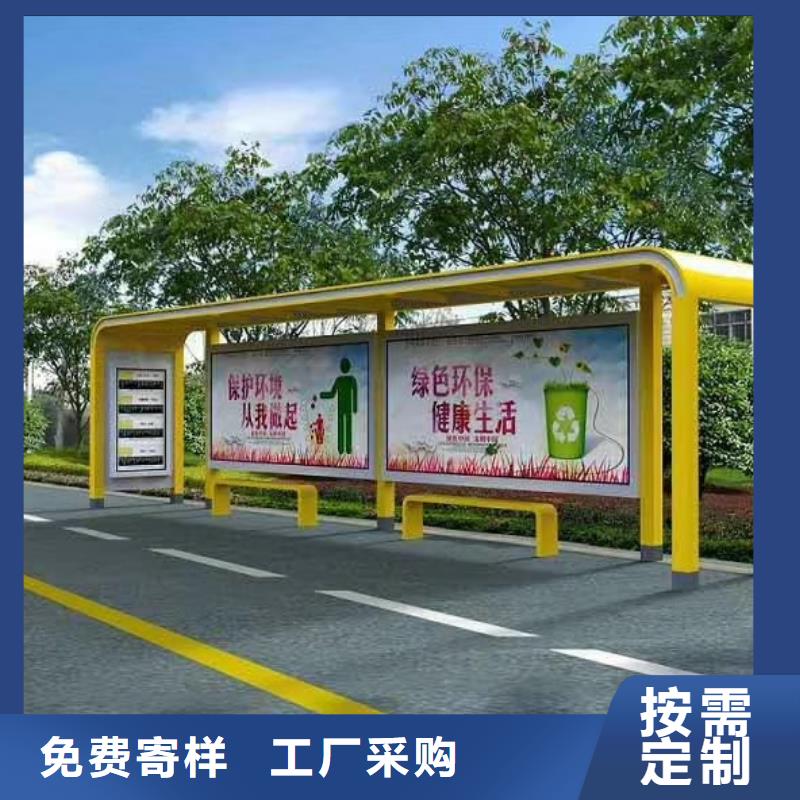 鄉(xiāng)鎮(zhèn)候車亭質(zhì)量保證