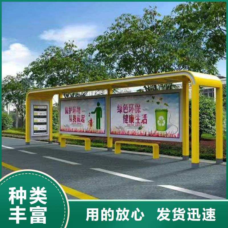 仿古候車亭質量可靠