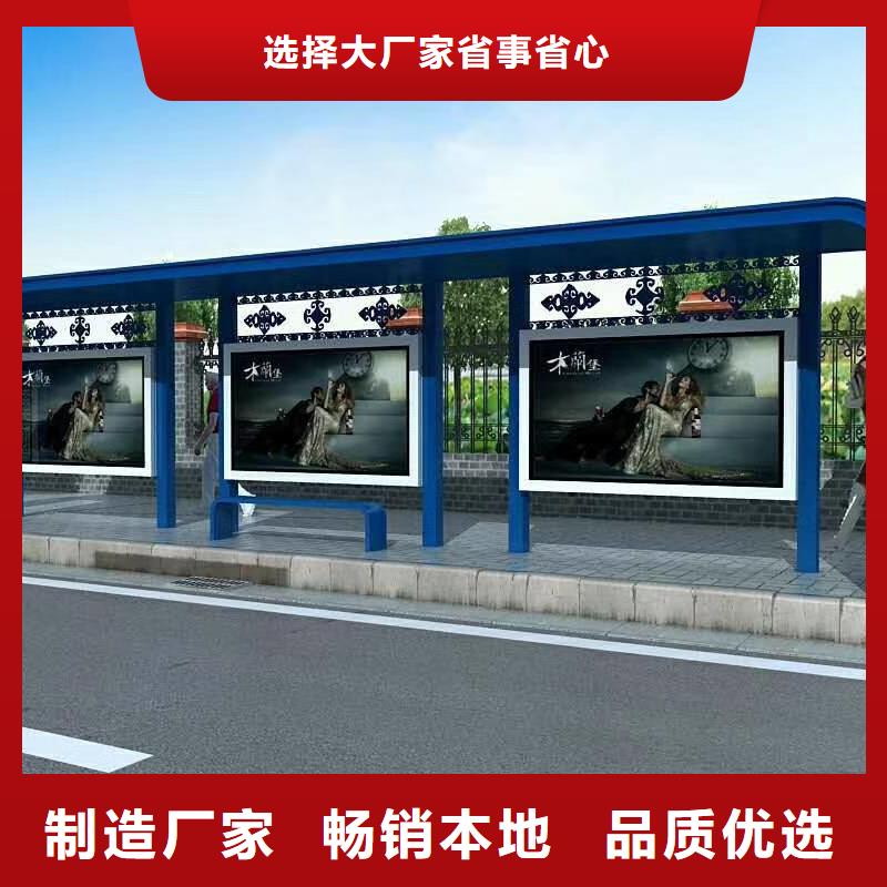 瓊海市鄉鎮候車亭終身質保