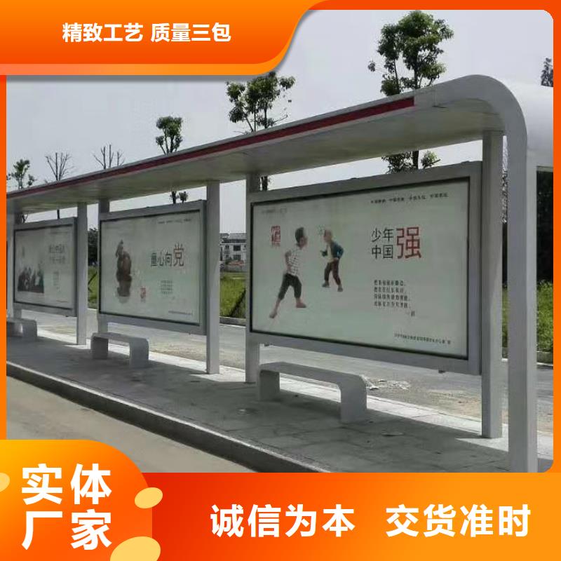 候車亭企業(yè)宣傳欄應(yīng)用領(lǐng)域