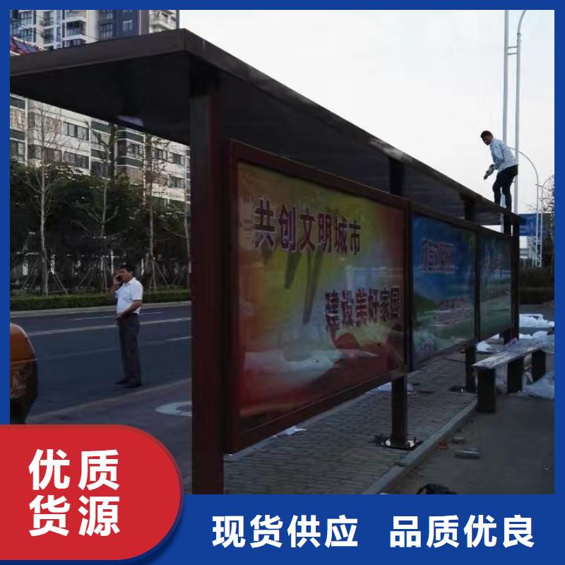 白沙縣不銹鋼候車亭免費咨詢
