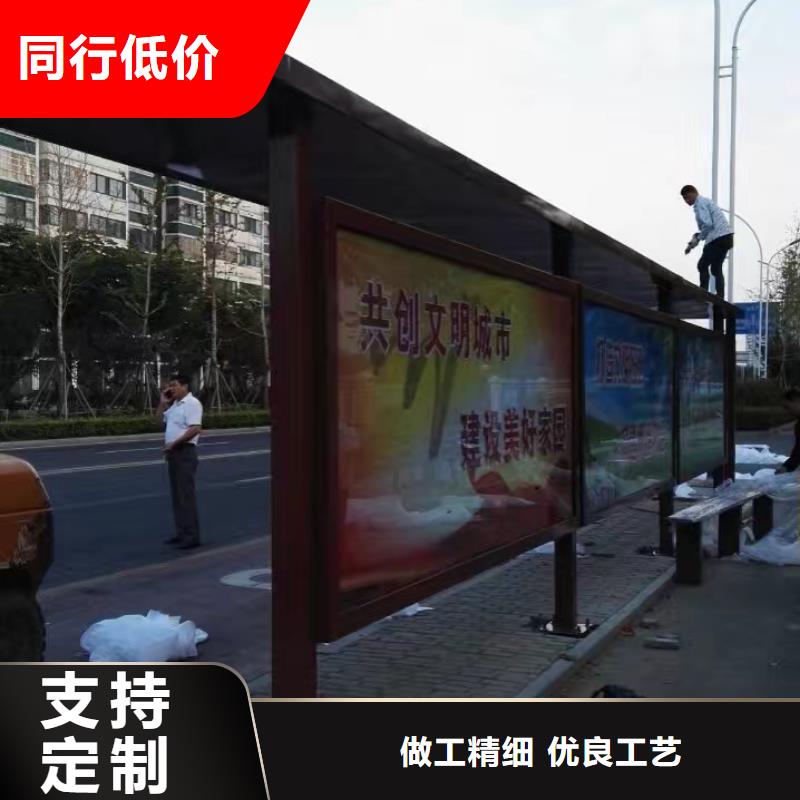 不銹鋼候車亭終身質保