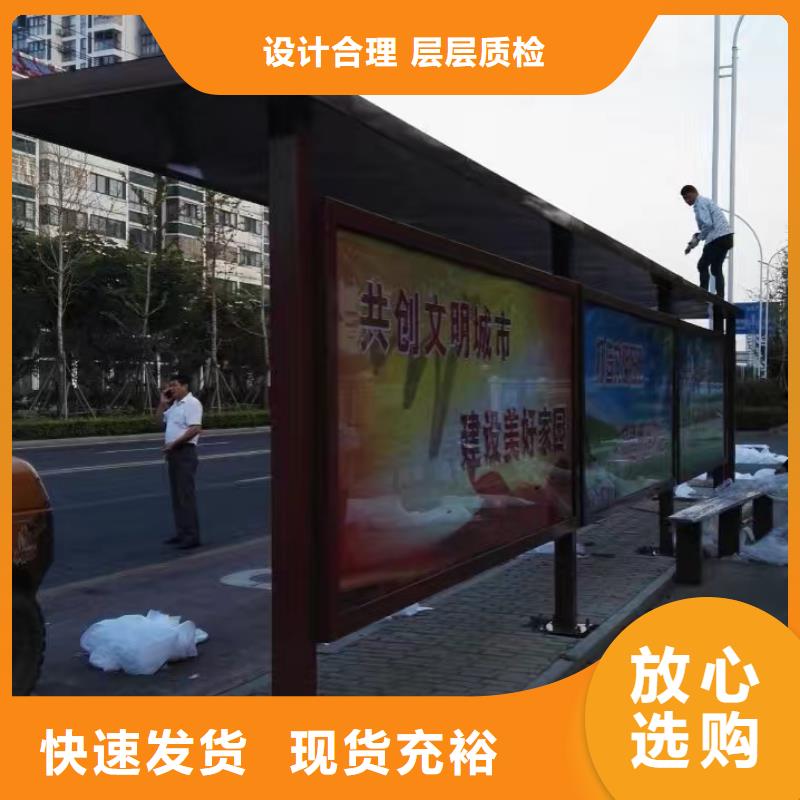 不銹鋼候車亭終身質保