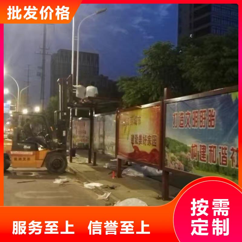 戶外候車亭實(shí)體大廠