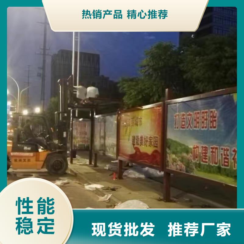公交站臺(tái)候車亭全國(guó)走貨